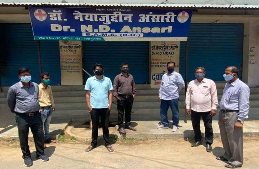 SDM sealed clinic बिना कोरोना जांच किए सर्दी-बुखार का इलाज कर रहे 3 क्लीनिक को एसडीएम और डिप्टी कलक्टर ने किया सील
