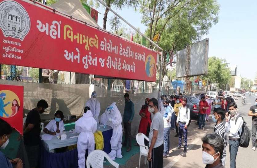 Gujarat: गुजरात हाईकोर्ट ने कहा, आरटीपीसीआर टेस्टिंग नहीं आरंभ करने वाले विवि के खिलाफ क्यों एक्शन नहीं ले रही राज्य सरकार Gujarat: गुजरात हाईकोर्ट ने कहा, आरटीपीसीआर टेस्टिंग नहीं आरंभ करने वाले विवि के खिलाफ क्यों एक्शन नहीं ले रही राज्य सरकार