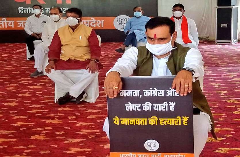 dr-mishra.jpg बंगाल में बीजेपी कार्यकर्ताओं की हत्या, ममता बनर्जी के खिलाफ धरने पर बैठे भाजपा नेता