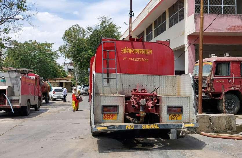 Bhilwara's firefighters gasp, know how the fire will be extinguished भीलवाड़ा की दमकलें लगी हांफने, जाने कैसे बुझेगी आग