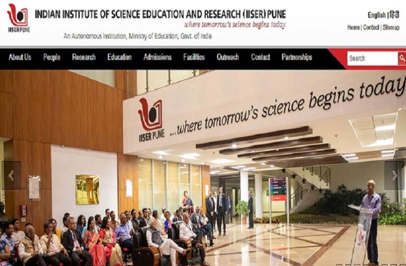 IISER Pune Recruitment IISER Pune Recruitment 2021: टेक्निकल ऑफिसर, सीनियर टीचिंग एसोसिएट के पदों पर भर्ती, जल्द करें आवेदन