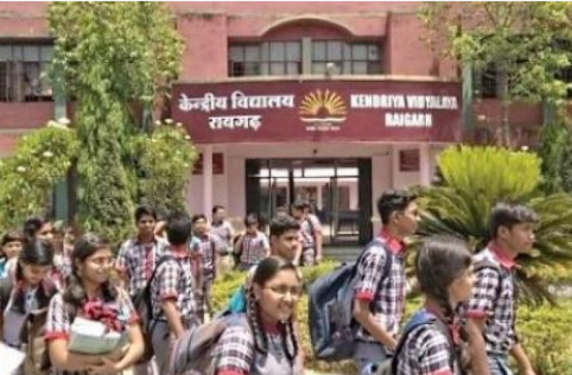 kendriya vidyalaya Kendriya Vidyalaya summer vacation: केंद्रीय विद्यालयों में गर्मियों की छुट्टियां घोषित, 20 जून तक बंद रहेंगे सिर्फ ये स्कूल