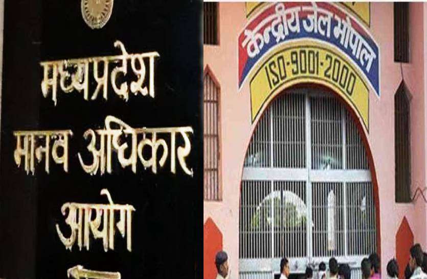 mp_jail.jpg कोरोना संक्रमण पर मानव अधिकार आयोग ने जेल डीजीपी से मांगा जवाब