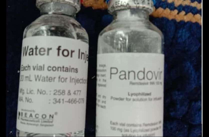 Remedesiver of two thousand, are selling up to forty thousand ढाई हजार का रेमडेसिविर, चालीस हजार तक बेच रहे है