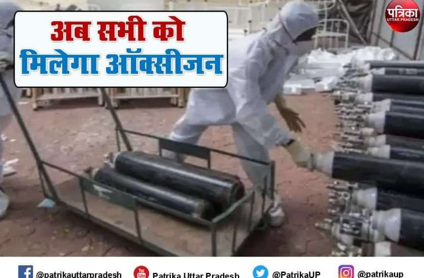 Varanasi Darekhu Oxygen Plant Varanasi Darekhu Oxygen Plant: वाराणसी का दरेखू ऑक्सीजन प्लांट शुरू, रोज भरे जाएंगे 450 ऑक्सीजन सिलेंडर