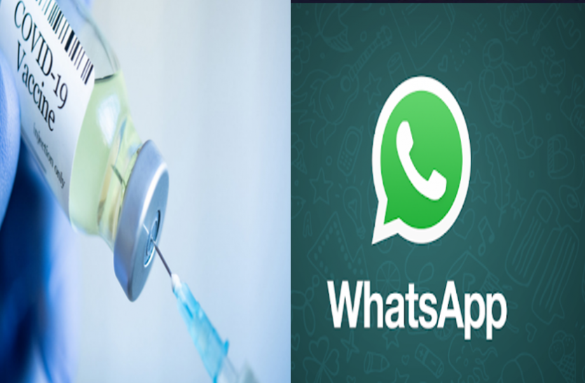 whatsapp.png