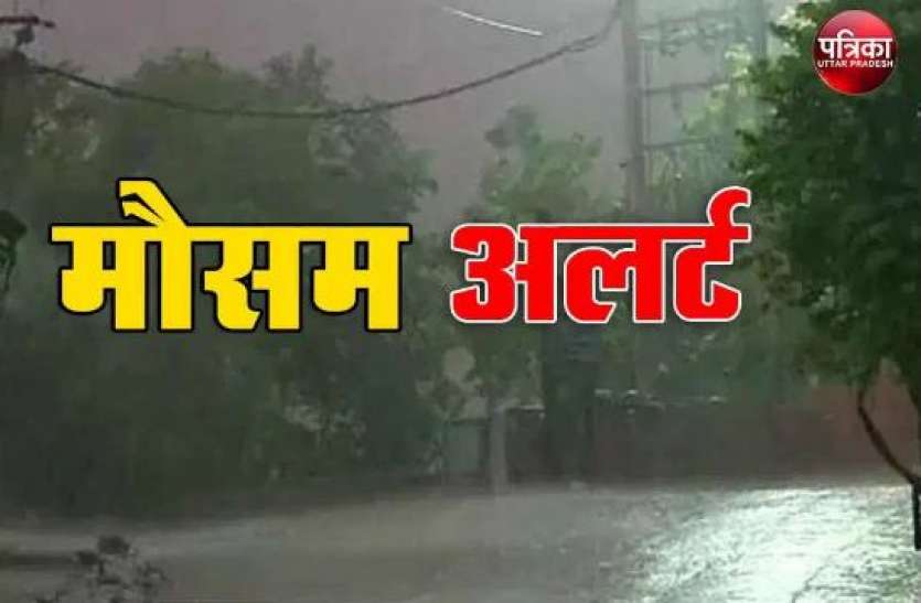 Weather Update In India Weather Forecast: दिल्ली समेत देश के इन राज्यों में अगले तीन दिन धूल भरी आंधी के साथ बारिश के आसार