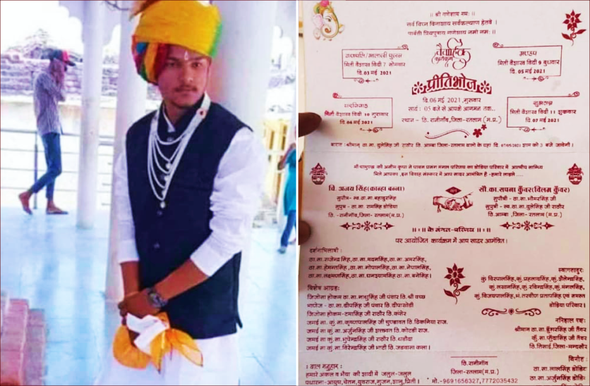 dulha1.png