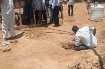 4-year-old boy falls into borewell in sanchore jalore 4-year-old boy falls into borewell in sanchore jalore