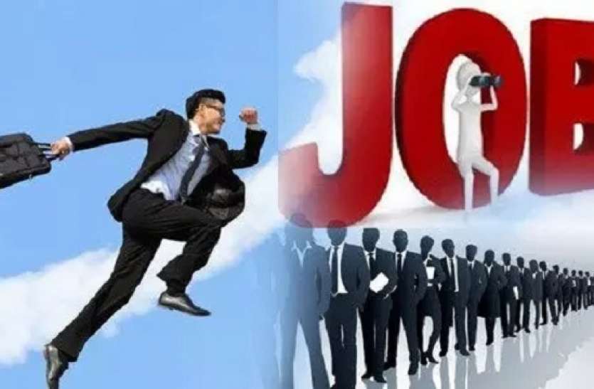 bank jobs.jpeg Latest Jobs 2021: बैंकिंग सेक्टर में नौकरी की तलाश कर रहे युवाओं के लिए सुनहरा मौका, फटाफट करें अप्लाई