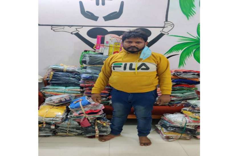 kapda_chor.jpg दूसरों के दुकान से कपड़ा चोरी कर खोल ली खुद की कपड़े की दुकान, ऐसे चढ़ा साइबर सेल के हत्थे