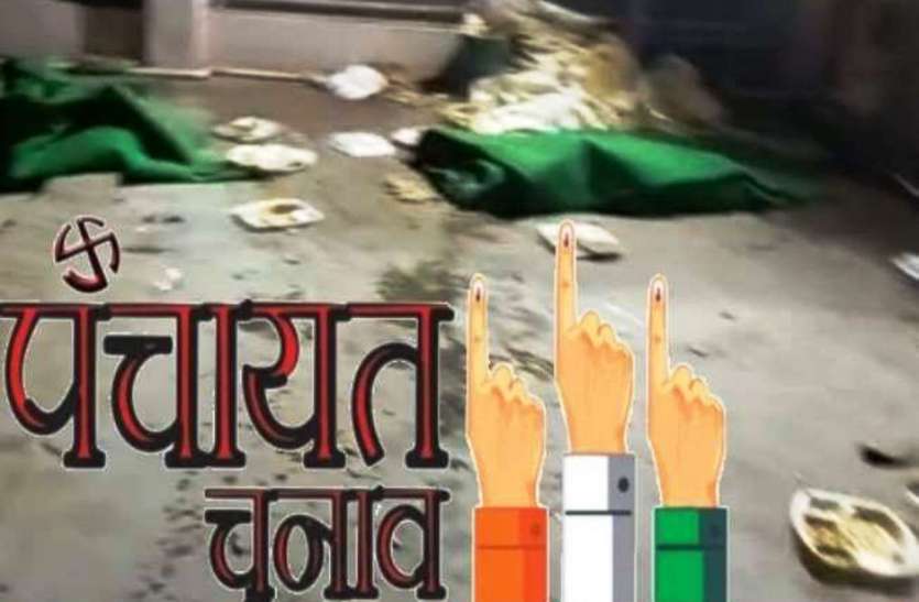 panchayat chunav चुनाव जीतने की खुशी में पूरे गांव को दावत दे बैठे प्रधान पति, 200 के विरुद्ध मुकदमा दर्ज