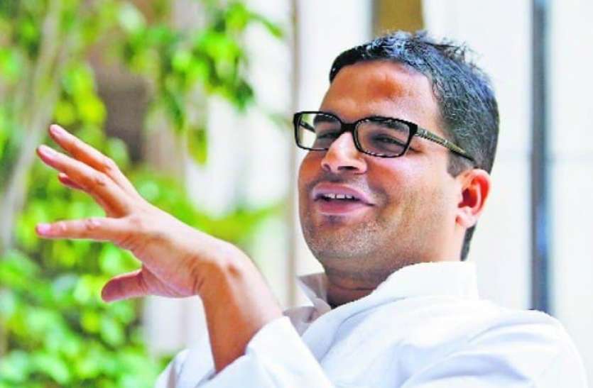 pk.jpg भविष्यवाणी सच साबित हुई, फिर भी प्रशांत किशोर ले रहे सन्यास, जानिए उनके बाद कौन संभालेगा 'आईपैक'