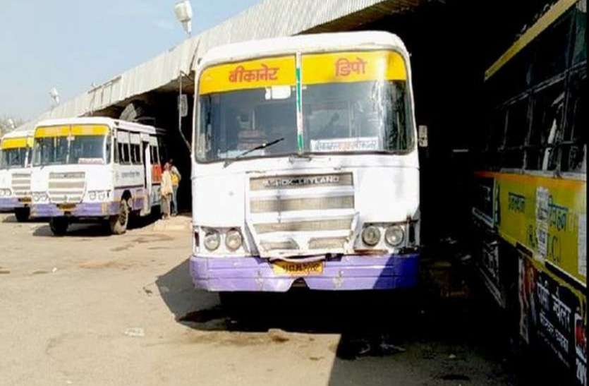 हरिद्वार के लिए रोजाना चलेगी बस हरिद्वार के लिए रोजाना चलेगी बस