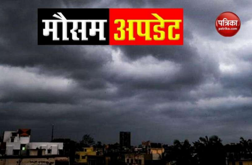 untitled_1.png Weather Update: दिल्ली में मौसम ने अचानक ली करवट, अगले कुछ घंटों में बारिश की चेतावनी