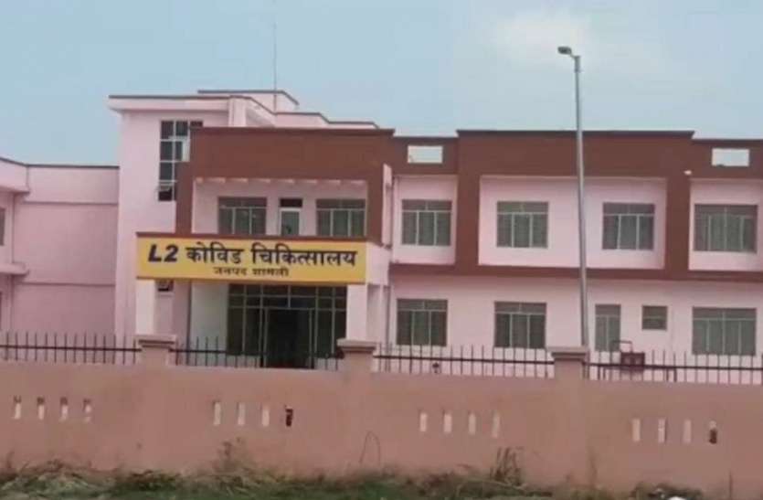 covid_hospital.jpg दस हजार लेकर मरीज काे लगा दिया ऑक्सीजन का खाली सिलेंडर हो गई माैत
