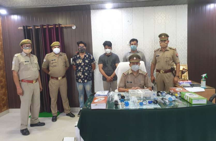 img-20210506-wa0013.jpg ऑक्सिजन फ्लो मीटर की कालाबाजारी करने वाले 3 गिरफ्तार, 1200 का फ्लो मीटर 20 हजार में बेचते थे