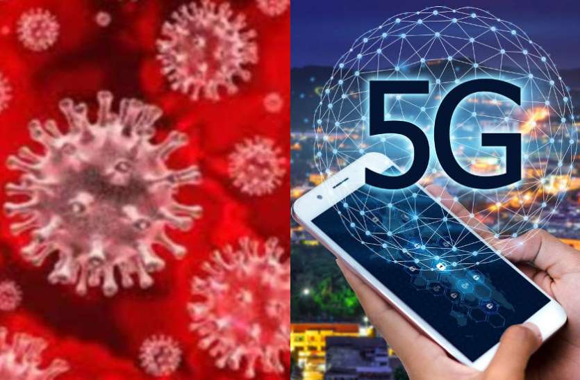 know-truth-of-viral-message-people-died-due-to-5g-network-testing.jpg 5G नेटवर्क टेस्टिंग से हो रही लोगों की मौतों के वायरल मैसेज को केंद्रीय मंत्री जनरल वीके सिंह ने बताया साजिश