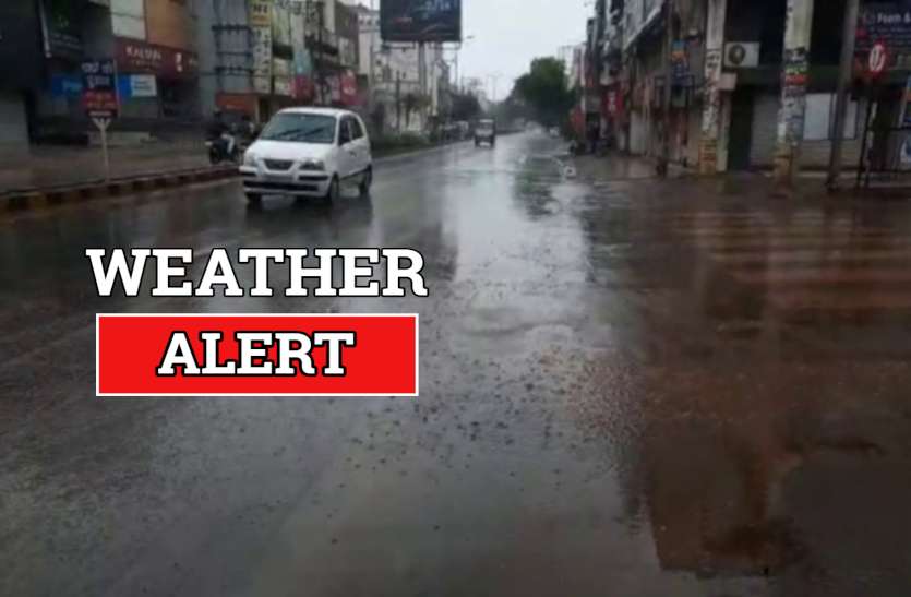 weather_alert.jpg