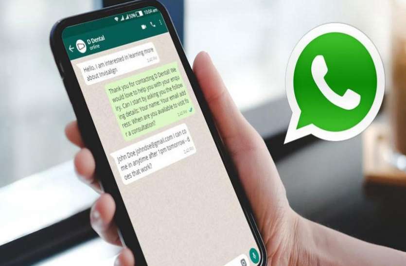 whatsapp_privacy_policy.jpg Whatsapp की प्राइवेसी पॉलिसी की 15 मई की समयसीमा समाप्त, आपका अकाउंट नहीं होगा बंद