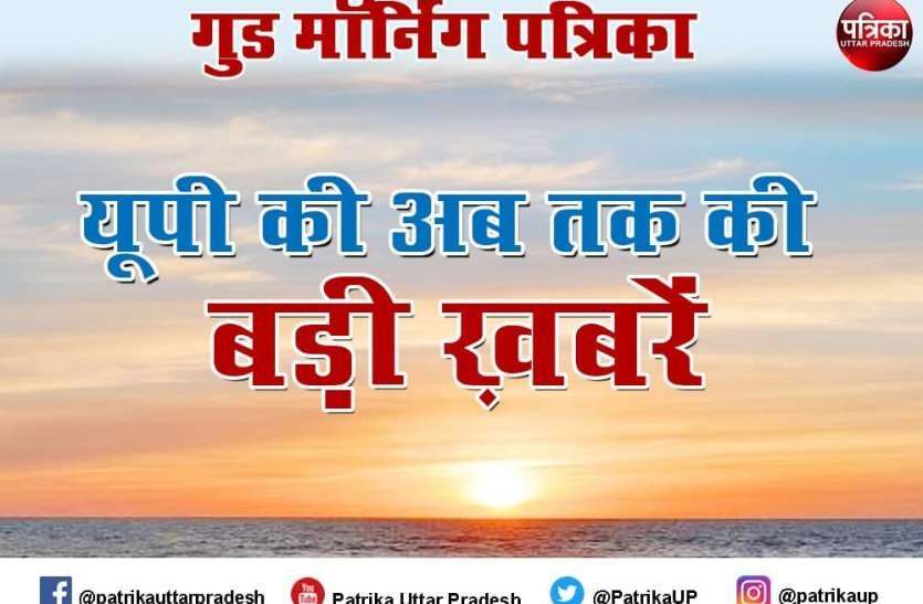 UP Top Five News घट गई सीमेंट की डिमांड, मार्च से नहीं बढ़े दाम, मकान बनाने क़ा बढ़िया मौका