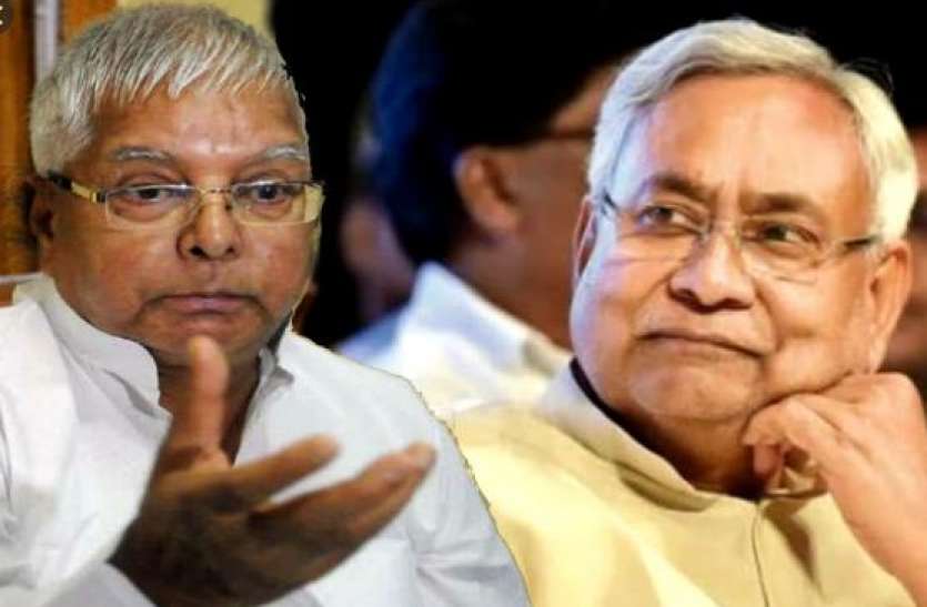Lalu prasad yadav says nitish government is more dangerous then Coronavirus लालू प्रसाद यादव का नीतीश सरकार पर तंज, 'कोरोना' से भी ज्यादा खतरनाक बताया