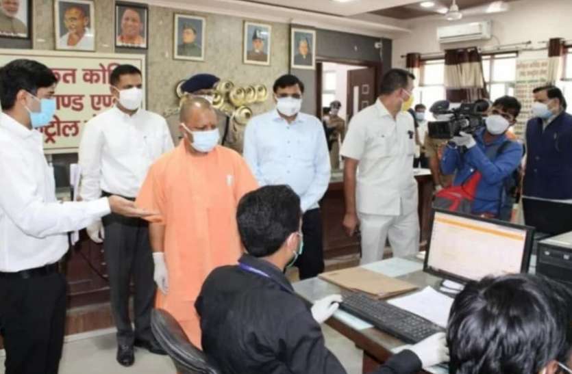 cm-yogi-adityanath-visits-moradabad-and-bareilly-update-news-in-hindi.jpg कोरोना से हालात बेकाबू: सीएम योगी ने किया मुरादाबाद इंटीग्रेटिड कमांड सेंटर का दौरा