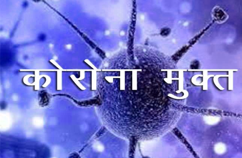 corona.png हौसला बनाए रखें क्योंकि कटनी में कोरोना को हराने वालों की संख्या 7 हजार पार