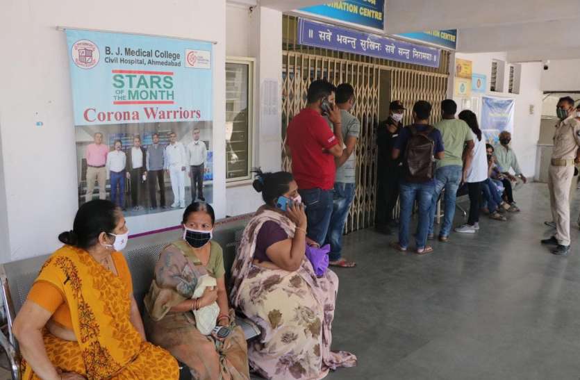 Gujarat: गुजरात में लगातार चौथे दिन डिस्चार्ज की संख्या नए मरीजों से कम Gujarat: गुजरात में लगातार चौथे दिन डिस्चार्ज की संख्या नए मरीजों से कम