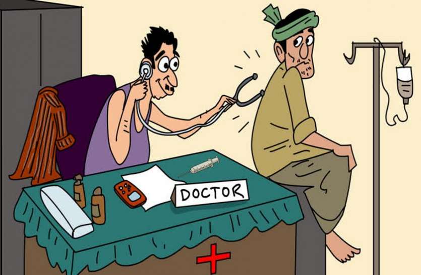 jholachap_doctor.jpg गांव में लोगों की जान से खेल रहे झोलाछाप डॉक्टर, नेता प्रतिपक्ष के क्षेत्र में ही 342
