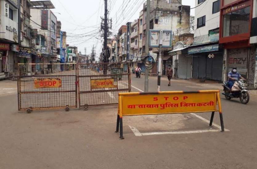 Lockdown नहीं थम रहा कोरोना संक्रमण, बढ़ाया गया लॉकडाउन, जानें कब तक रहेगी बंदी