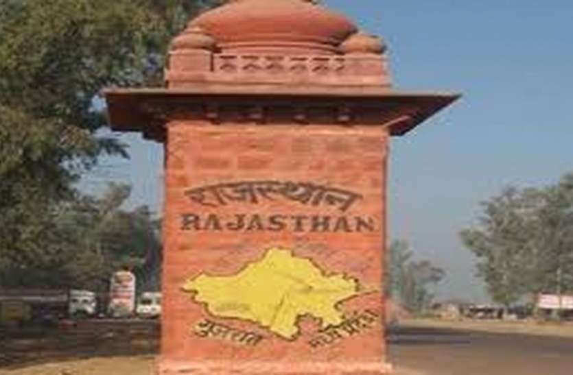 RAJASTHAN LOCKDOWN EFECT: सात सौ बसों के थम जाएंगे पहिए SOCIAL PRIDE NEWS: गांव-कस्बे में दर्द बांटने का चल पड़ा है तेज सिलसिला