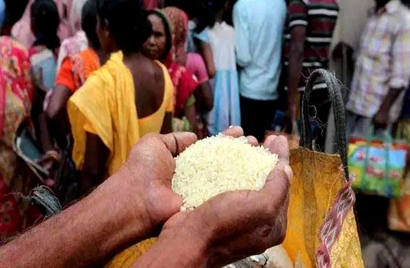 अच्छी खबर: सरकार ने बदला फैसला, अब राज्य के साथ केंद्र के कोटे का भी मिलेगा अलग से मुफ्त चावल अच्छी खबर: सरकार ने बदला फैसला, अब राज्य के साथ केंद्र के कोटे का भी मिलेगा अलग से मुफ्त चावल