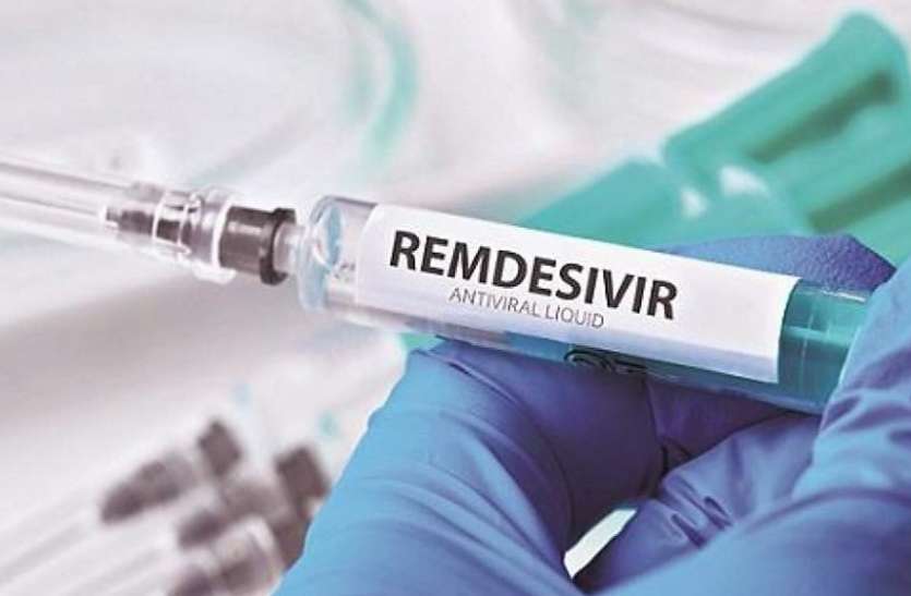 remdesivir.jpg रेमडेसिविर इंजेक्शन लगने से बिगड़ी कोरोना मरीजों की हालत, अस्पतालों में मचा हड़कंप
