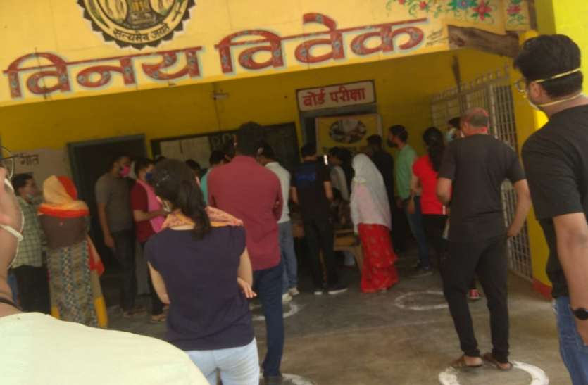 Chaos at the vaccine center in the age group of 18 to 44 years ऑनलाइन पंजीयन वाले युवाओं को वैक्सीनेशन में ४ घंटे तक करना पड़ रहा इंतजार