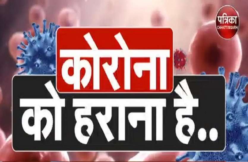 मोदी सरकार ने कोरोना वायरस महामारी की रोकथाम के लिए छत्तीसगढ़ की पंचायतों को दिए 215 करोड़ मोदी सरकार ने कोरोना वायरस महामारी की रोकथाम के लिए छत्तीसगढ़ की पंचायतों को दिए 215 करोड़