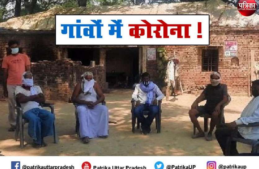 गांवों की हवा भी हुई खराब, file pic गांवों की हवा भी हुई खराब, कोरोना के आंकड़े 50 से 500 तक पहुंचे