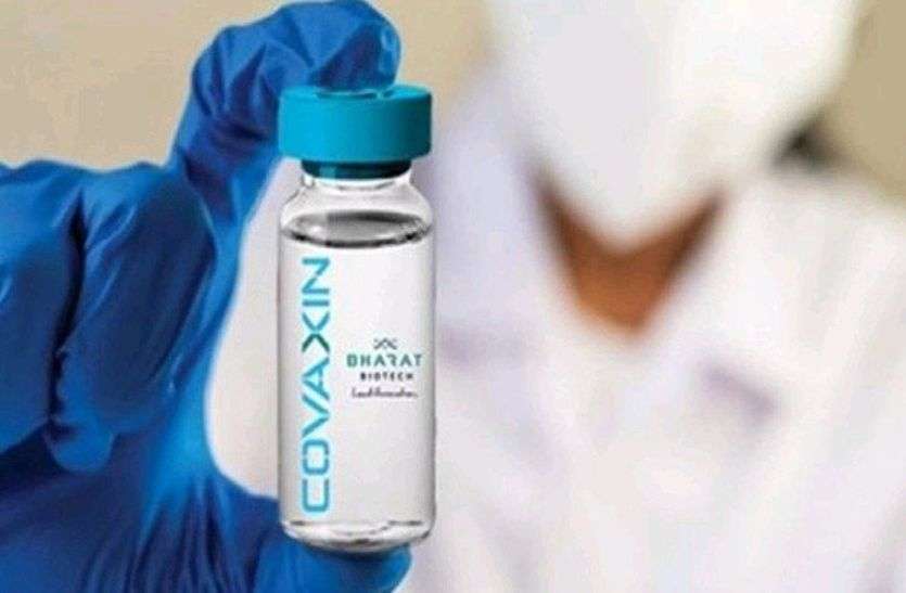12 हजार डोज मिली, 18 से बड़ों को लगाएंगे टीका 12 हजार डोज मिली, 18 से बड़ों को लगाएंगे टीका