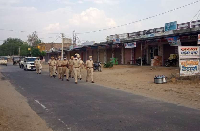 जयपुर ग्रामीण में कोरोना संक्रमण की चेन तोड़ने के लिए पुलिस की रहेगी सख्ती जयपुर ग्रामीण में कोरोना संक्रमण की चेन तोड़ने के लिए पुलिस की रहेगी सख्ती