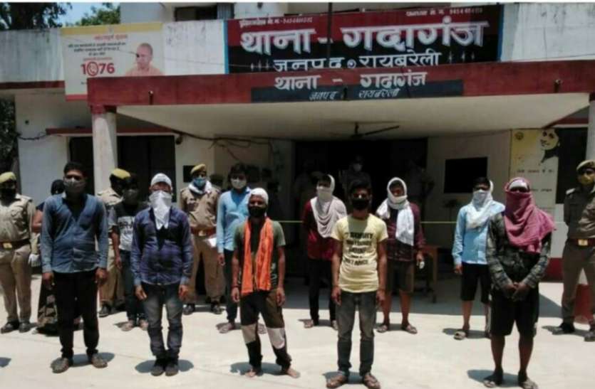 रायबरेली में मामूली विवाद को लेकर जमकर चली थी लाठियां, पुलिस ने 13 लोगों को किया गिरफ्तार रायबरेली में मामूली विवाद को लेकर जमकर चली थी लाठियां, पुलिस ने 13 लोगों को किया गिरफ्तार