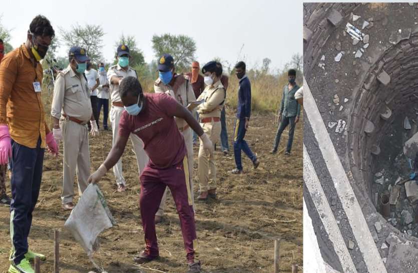 कुआं में मां-बेटा की लाश मिलने से सनसनी, बोरी में बंद था बच्चा, गला दबाकर हत्या की आशंका कुआं में मां-बेटा की लाश मिलने से सनसनी, बोरी में बंद था बच्चा, गला दबाकर हत्या की आशंका