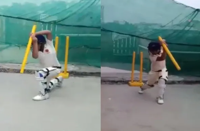 kis_batting.png बैट की जगह स्टंप से कमाल की बैटिंग करता है यह छोटा बच्चा, बड़े-बड़े क्रिकेटर्स से हो रही तुलना