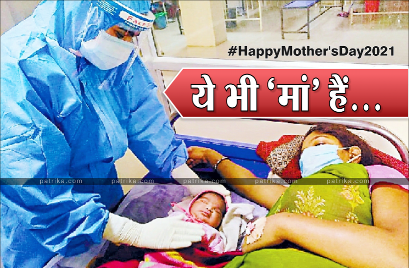 India has several holidays, but three are recognized as the main national holidays. Mother's Day 2021 Nurses performing mother's duty during ...