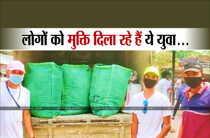 mukti.png कोरोना ने जिनकी जिंदगी छीनी उन्हें मुक्ति दिला रहे हैं ये युवा