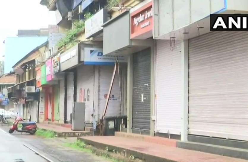 Everything close for 15 days except medicine, liquor or ration in Goa Goa Curfew : दवा, दारू और राशन को छोड़ 15 दिन तक रहेगा सबकुछ बंद