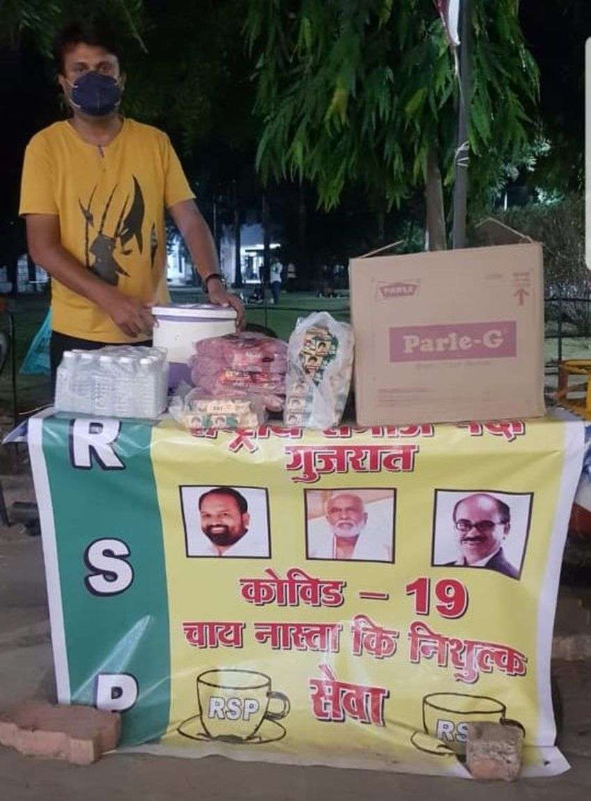 SURAT NEWS DAYRI: विप्र गौरव भवन में 45 यूनिट रक्त संग्रहित