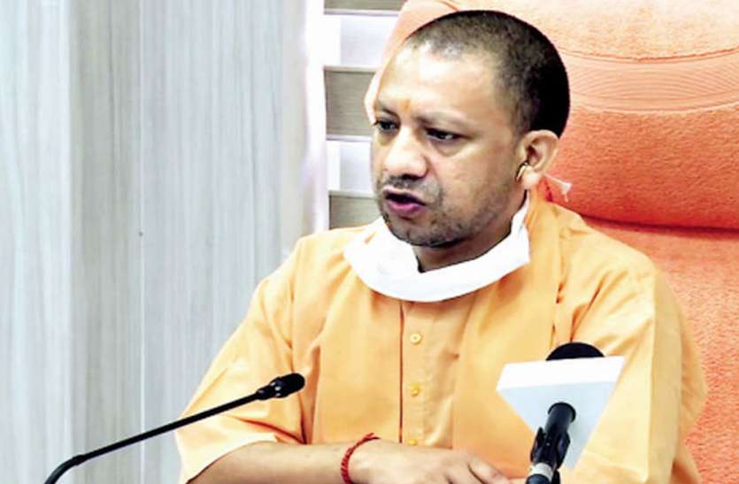 कोविड अस्पतालों का जायजा लेने वाराणसी आएंगे मुख्यमंत्री योगी, अफसरों संग करेंगे मीटिंग कोविड अस्पतालों का जायजा लेने वाराणसी आएंगे मुख्यमंत्री योगी, अफसरों संग करेंगे मीटिंग