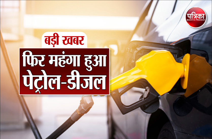 Petrol Diesel Price Today Delhi Kolkata Mumbai Chennai 18th May 2021