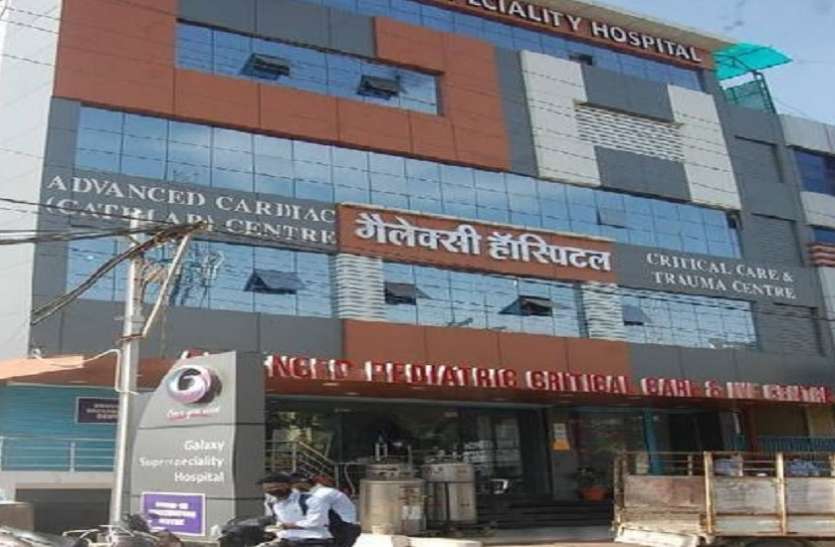 Negligence Of Administration Exposed In 5 Deaths In Galaxy Hospital