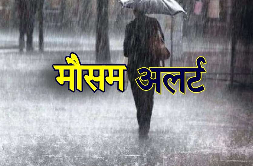 heavy_rainfall.jpg मानसून से पहले छत्तीसगढ़ में मौसम मेहरबान, लगातार दूसरे दिन कई इलाकों में हुई झमाझम बारिश